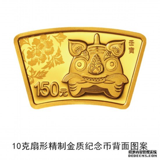 梅花形、扇形……2022中国壬寅（虎）年金银纪念币11月18日发行