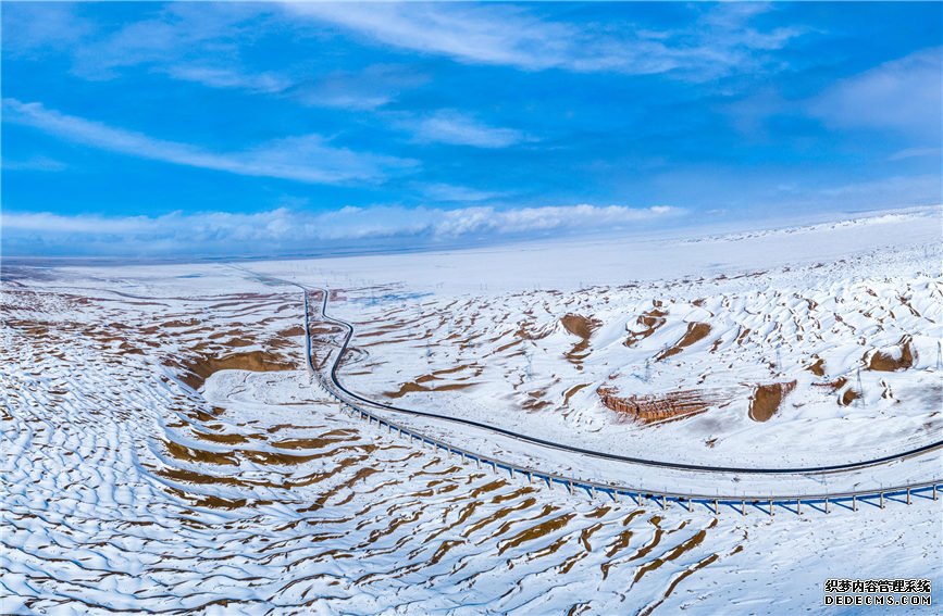 组图：美翻了！敦煌铁路在雪后的沙漠中蜿蜒盘旋