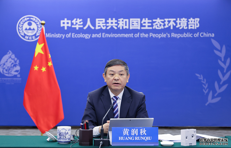 生态环境部：2022年中国将继续发挥好主席国作用稳步推进COP15第二阶段会议
