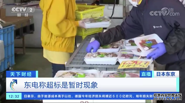 日本将用网红宣传福岛食品