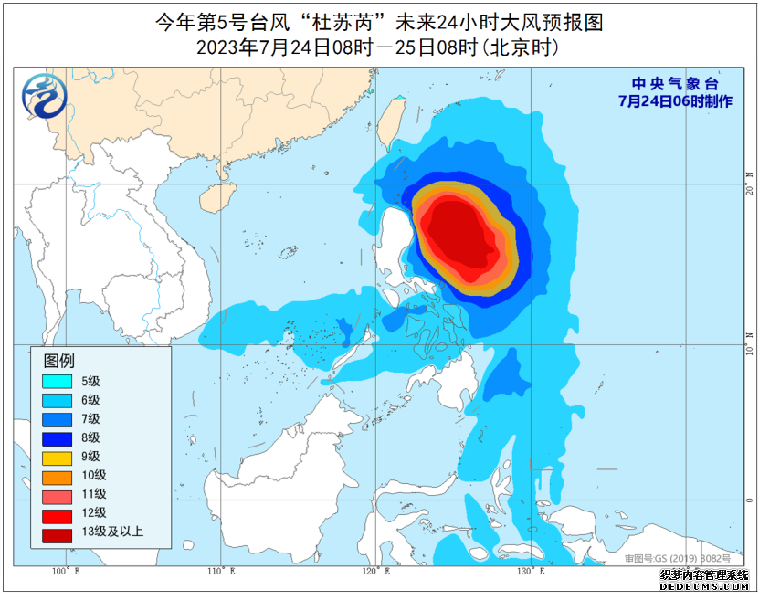 今年5号台风杜苏芮最新消息路径图 台风路径实时发布系统