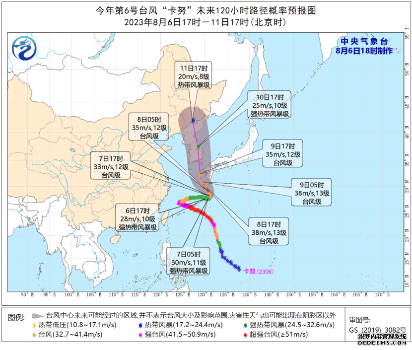 2023年7号台风最新消息：台风兰恩生成时间、影响哪里