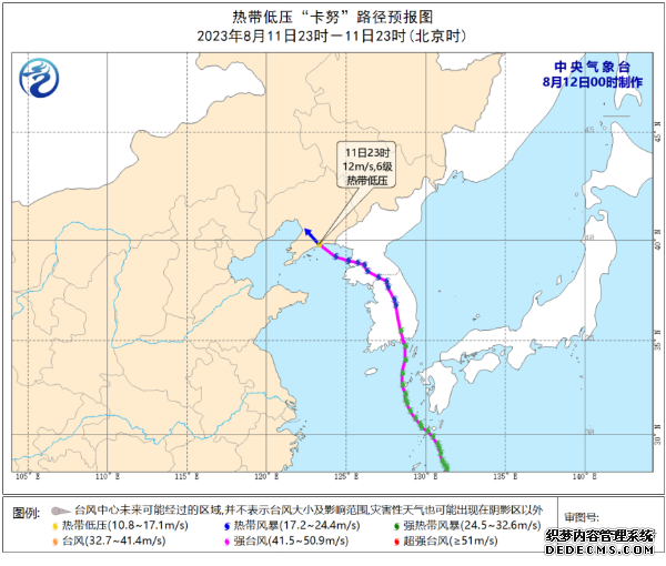 台风“卡努”已在辽宁重新登陆 已经减弱为热带低压
