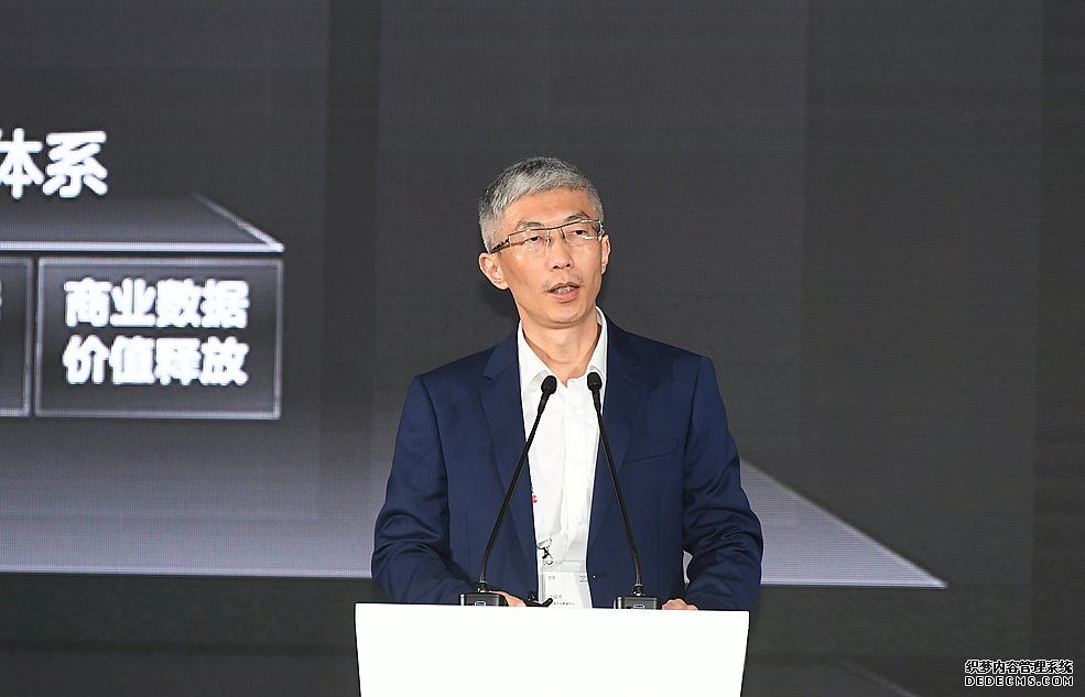 上海市大数据中心副主任刘迎风发表主旨演讲。人民网记者 翁奇羽摄