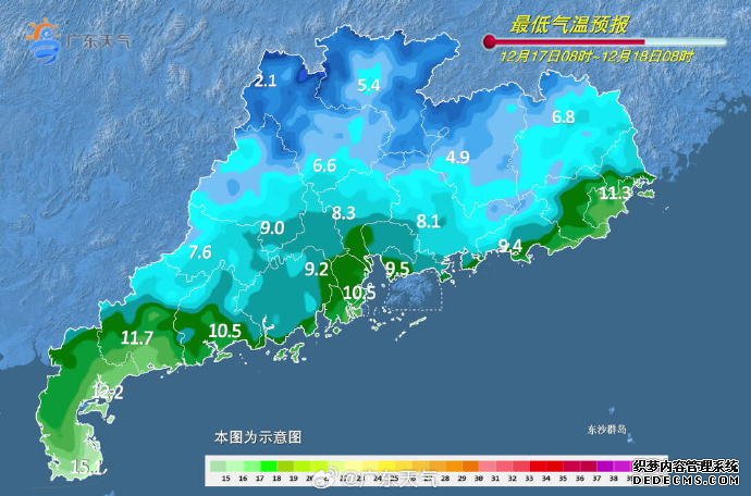 广州中午31℃下午发寒冷预警 最新广州天气预报
