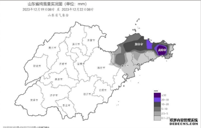 图1 2023年12月19日08时—22日08时全省降雪量分布图（毫米）(来源：山东省气象局)