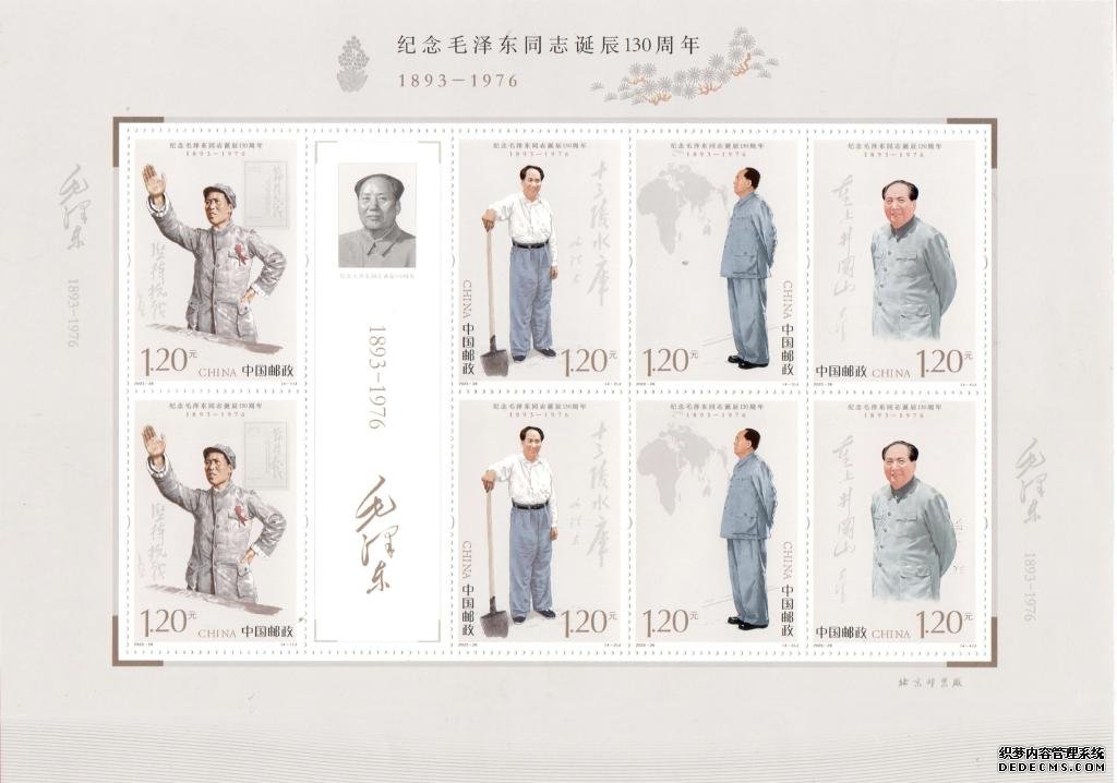 图片由中国邮政提供