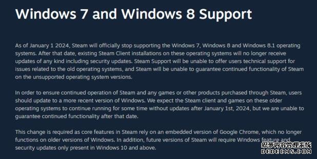 Steam将停止支持Win 7/8/8.1 部分功能将下线