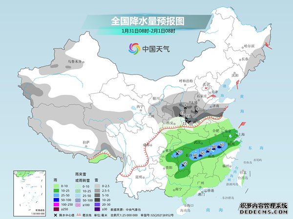 中央气象台发布暴雪蓝色预警 开启中东部今冬来最大范围雨雪