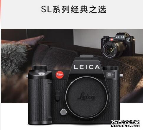 徕卡SL3全画幅微单相机搭载6000万像素传感器 售价51800元
