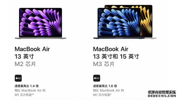 苹果新款M3版本MacBook Air开售 价格8999元起