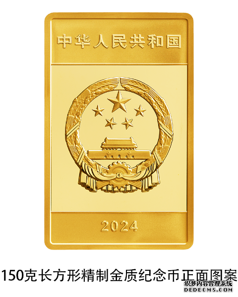纪念币上新！央行4月22日发行中国纸币千年金银纪念币