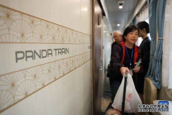 中国——老挝旅游列车“熊猫专列”开行