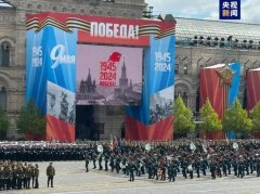 俄罗斯举行胜利日红场阅兵 超9000名俄军人和70件
